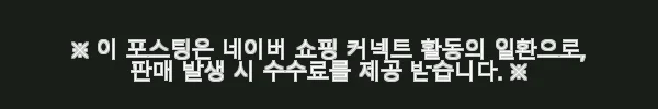 데이빗앤케이트 주니어 올인원 스키복 보드복 RANGER 사용후기 10 이해관계문구