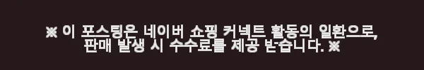 라이프헬퍼 바퀴 이동식 화장실 팔걸이스윙 간이 변기 사용후기 11 이해관계문구