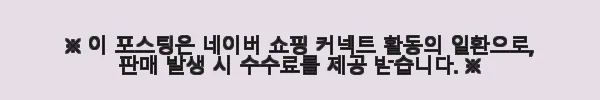홈리아 차량용청소기 초강력 무선 자동차 휴대용 진공 핸디 차 청소기 사용후기 10 이해관계문구
