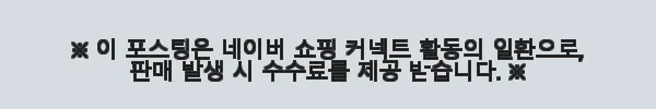 마리메꼬 서양배 캔버스 패브릭 대형 액자, 집 거실 인테리어에 완벽한 선택 후기 7 이해관계문구