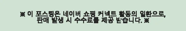페라가모 간치니 트라페지오 미니 숄더백 213000-0759198 사용후기 5 이해관계문구