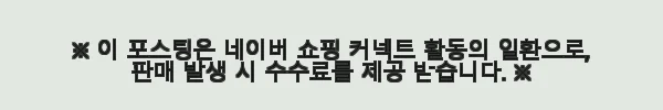 마진 PES P515 자전거 파워미터 크랭크셋 사용후기: 운동 기록이 달라졌어요! 4 이해관계문구