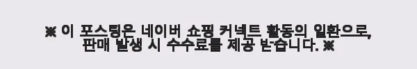 공룡 대발이 사회동화 전56권 사용후기 - 아이와 함께 즐긴 따뜻한 이야기 3 이해관계문구