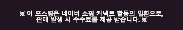 누비앤타보 NUVY 트래블러 에스 프리미엄 트라이크 유모카 S3 베이지 사용후기 12 이해관계문구