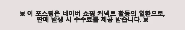 미스페라 유니 루즈핏 맨투맨 티셔츠 골프웨어 사용후기: 편안함과 스타일을 동시에 7 이해관계문구