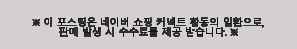 사계절 웃는 코끼리 시리즈 1 - 27권 세트 사용후기: 풍성한 이야기와 깊이 있는 감동을 경험하다 3 이해관계문구