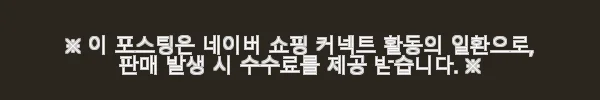 장인가구 하랑 E0 패브릭 볼드헤드 저상형 패밀리침대 SS+Q 사용후기 7 이해관계문구