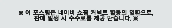 크램38 피둘라 브라운 골지 터틀넥 스웨터 사용 후기 6 이해관계문구
