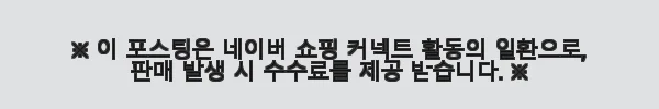 가나출판사 만화로 보는 그리스 로마 신화 50권 세트 솔직 사용후기 3 이해관계문구
