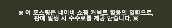 크램38 라렌투 오버핏 브이넥 아이보리 니트 스웨터 사용 후기 6 이해관계문구