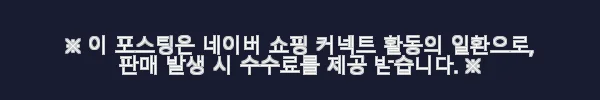 카수리 AGM 출장배터리 교체 후기 - 아우디 A6 45 TDI 디젤 차량에 딱 맞는 서비스 3 이해관계문구