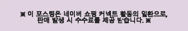 MCE 마샬캐번디시 싱가포르영어 MPAH엠파 English INTL 초등6A TG 국제학교 IB교육 사용후기 3 이해관계문구