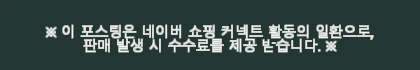 슬램덩크 완전판 프리미엄 박스판 4 사용후기와 솔직한 경험담 3 이해관계문구