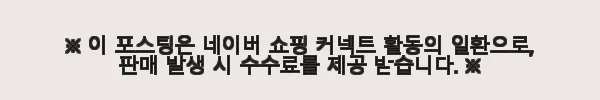 마세라티 남자 오토매틱 메탈 클래식 손목시계 사용 후기 7 이해관계문구