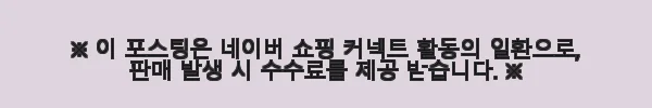 Flos IC Lights Table 2 플로스 아이씨 테이블 조명 원형 무드등 사용후기 4 이해관계문구