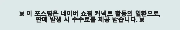 MCE 마샬캐번디시 싱가포르수학 MPAH엠파 Primary Maths 초등2A TG 국제학교 사고력수학 사용후기 3 이해관계문구
