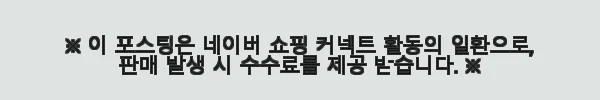 PH 17 빈백 애벌레 1인용+스툴 가죽모듈쇼파 사용후기 11 이해관계문구