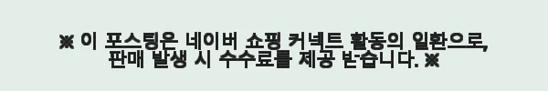 카수리 출장 배터리 교체 - 제네시스 G80 2.5 가솔린(20년~현재) 사용 후기 3 이해관계문구
