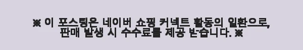 카네정품 PXG 머스탱 제로 토크 퍼터 사용후기 - 직진성과 관용성 모두 만족스러운 퍼터 5 이해관계문구