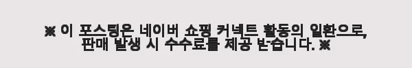 MCE 마샬캐번디시 싱가포르수학 MPAH엠파 Primary Maths 초등5A TG 사용후기 3 이해관계문구
