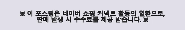 테이크아웃 커피 투고백 단체 대용량 음료 포장 캐리어 용기 2.8L 사용후기 11 이해관계문구