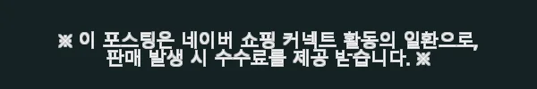 E0 뎀퍼 레이브 슬라이딩붙박이장 7자 사용후기 및 제품소개 7 이해관계문구