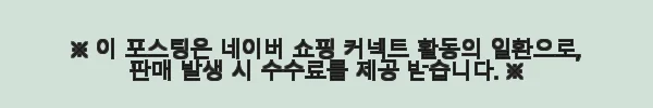 신현공예 월넛 호두 통원목 우드 주방 수제 양면 플레이팅 사각 대형 엔드그레인 나무도마 사용후기 11 이해관계문구