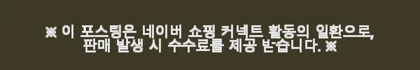 에일릭로봇 DQ Eilik 반려 애완 로봇 사용 후기와 상세 소개 8 이해관계문구