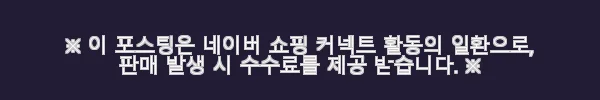 뉴 게임 1-13권 재정가 세트, 직접 사용해 본 솔직한 후기 3 이해관계문구