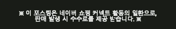 자미재미 수면교육 그림자 동화극장 30종 세트 사용후기 9 이해관계문구