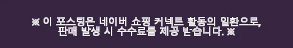 장인가구 하랑 E0 패브릭 슬림헤드 저상형 패밀리침대 SS+Q 수납가드 둥지형 사용후기 7 이해관계문구