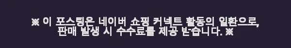 로보 스페인 시어링 후드 밴딩 베스트 사용후기: 따뜻함과 스타일을 동시에 4 이해관계문구