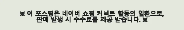 미스페라 여성 플레어 숏팬츠 사용 후기: 봄부터 여름까지 편안한 골프웨어 7 이해관계문구