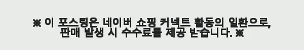 슬립스파 라텍스 아기 어린이집 낮잠이불세트 사용후기: 아이의 쾌적한 낮잠을 위한 선택