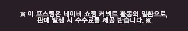 다이와 쿄쿠에이 타코이카 EX AGS 심해 갑오징어 낚시대 사용 후기 10 이해관계문구