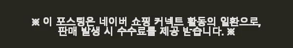 대원씨아이 결혼 장사 1-3권 세트 한정판 사용후기 3 이해관계문구