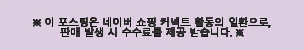 NS 디펜더 하이브리드 TT 대구 우럭 문어 낚시대 B-170 사용후기 7 이해관계문구