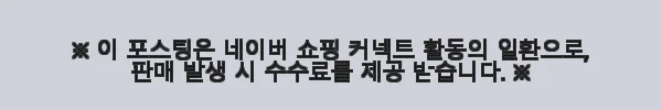 AMT 통5중 2종세트 사용후기: 스테인리스 팬과 파티웍으로 요리의 즐거움이 배가되다 6 이해관계문구