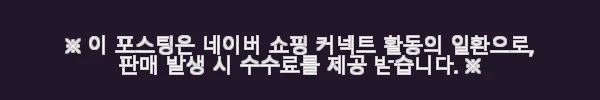 대림바스 바트라 BC201 양변기 세면대 교체 변기 사용후기 12 이해관계문구