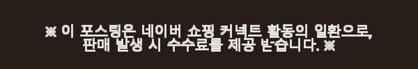 모듈가구 심플리 3x2 수납장 6문 BC135 사용후기: 깔끔하고 넉넉한 수납의 만족감 12 이해관계문구