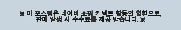 핸드메이드 울 헤링본 히든 스트랩 숄 롱코트 사용후기 6 이해관계문구