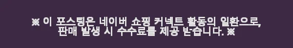 랩다이아 반지 랩다이아몬드 가드링 이터니티링 사용후기 8 이해관계문구