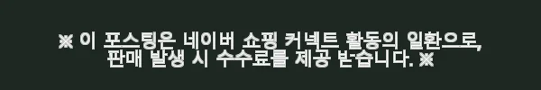 엘펀즈 캔버스 방수 국민 기저귀가방 올담백 사용후기 11 이해관계문구