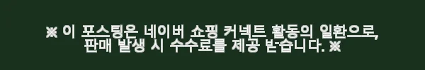 크램38 지론 그레이 넥워머 니트 사용후기: 부드러운 감촉과 세련된 디자인의 만남 6 이해관계문구