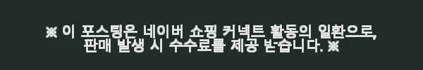 대나무 체인 금목걸이 14k 18k 사용 후기 - 세련된 골드 체인의 매력 11 이해관계문구