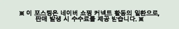 미니멀웍스 테이블 소반 폴드 세트+듀얼 파워스토브 D 전용 탑 캠핑테이블 사용후기 10 이해관계문구