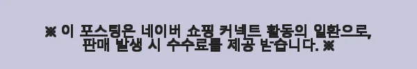 장인가구 하랑 E0 패브릭 슬림헤드 저상형 패밀리침대 SS+SS 수납가드 둥지형 +라텍스탑포켓 사용후기 7 이해관계문구