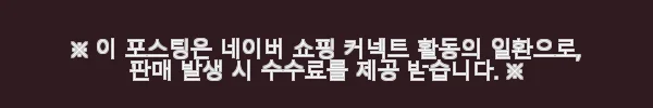 크램38 지론 카멜 넥워머 니트 사용후기: 부드럽고 따뜻한 감촉에 반했어요 5 이해관계문구