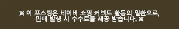 도요 코바4 블랙 5.6 우핸들 딥스풀 더블핸들 베이트릴 사용후기 7 이해관계문구