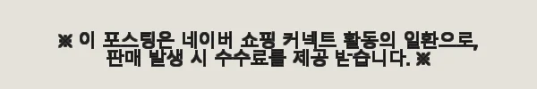 러버메이드 유아용 식탁의자 781408 사용후기 - 아이와 함께한 편안한 식사 시간 7 이해관계문구
